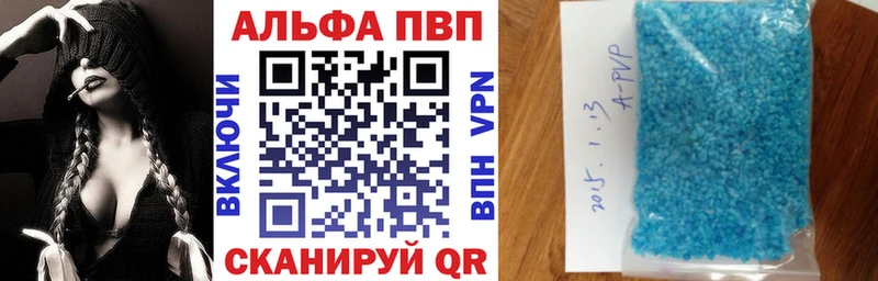 ОМГ ОМГ онион  Муром  Альфа ПВП кристаллы  цены  