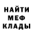 МЕТАДОН белоснежный ALIK MORTIN