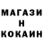 Метадон белоснежный Connor Skawronski