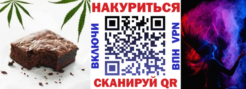 Cannafood конопля  Муром 