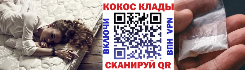 дарнет шоп  Муром  Cocaine Перу 