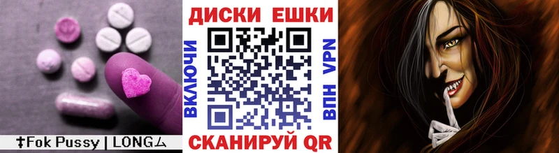 ЭКСТАЗИ 280мг мега как зайти Муром