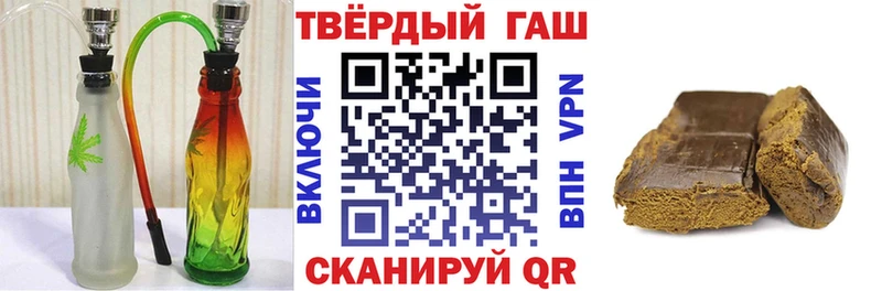 ГАШИШ hashish  купить  цена  Муром 