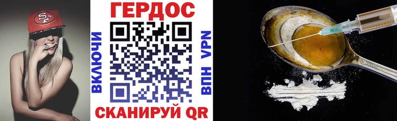 mega ссылки  Муром  ГЕРОИН герыч 