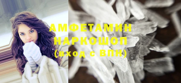 меф VHQ Алексеевка