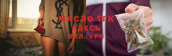 прущие грибы Алексин