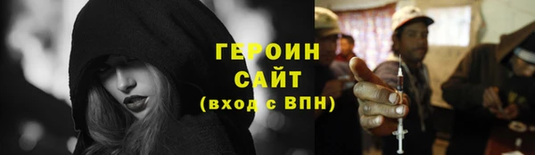 прущие грибы Алексин
