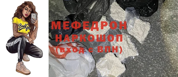 меф VHQ Алексеевка