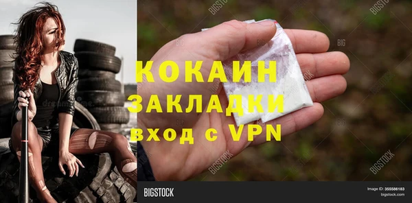 меф VHQ Алексеевка