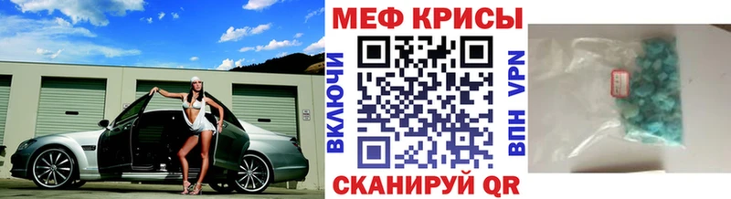 Меф кристаллы  продажа наркотиков  мега ССЫЛКА  Муром 