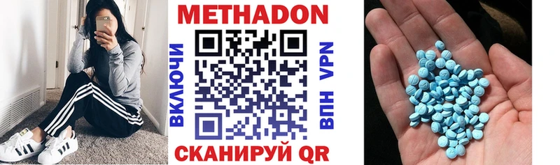 Метадон кристалл  где купить наркоту  Муром 